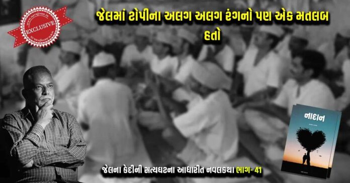 Nadaan Part 41 Nadaan Part 41