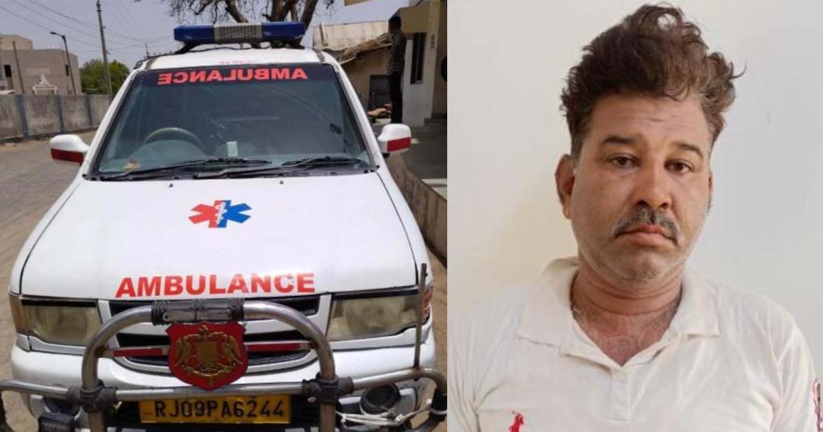 ambulance liquor