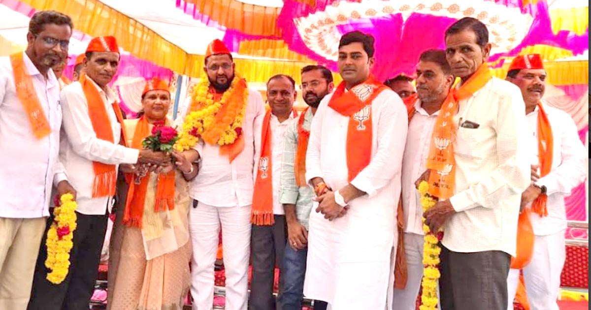 bjp