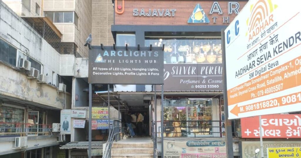 Digital Seva Kendra Ahmedabad