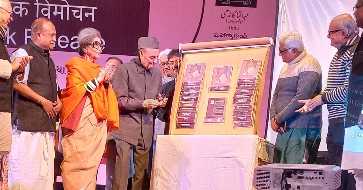 Launch book 'Gandhi Chitrakatha' by Sarladevi Mazumdar