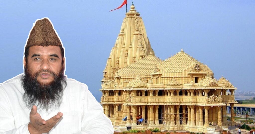 Somnath Templeપર ટિપ્પણી કરવી ભારે પડી Maulana Mohammed Sajid Rashidiને