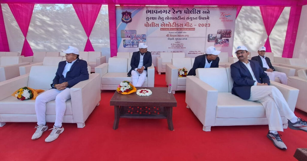 Bhavnagar Range Police Athletics Meet 2023