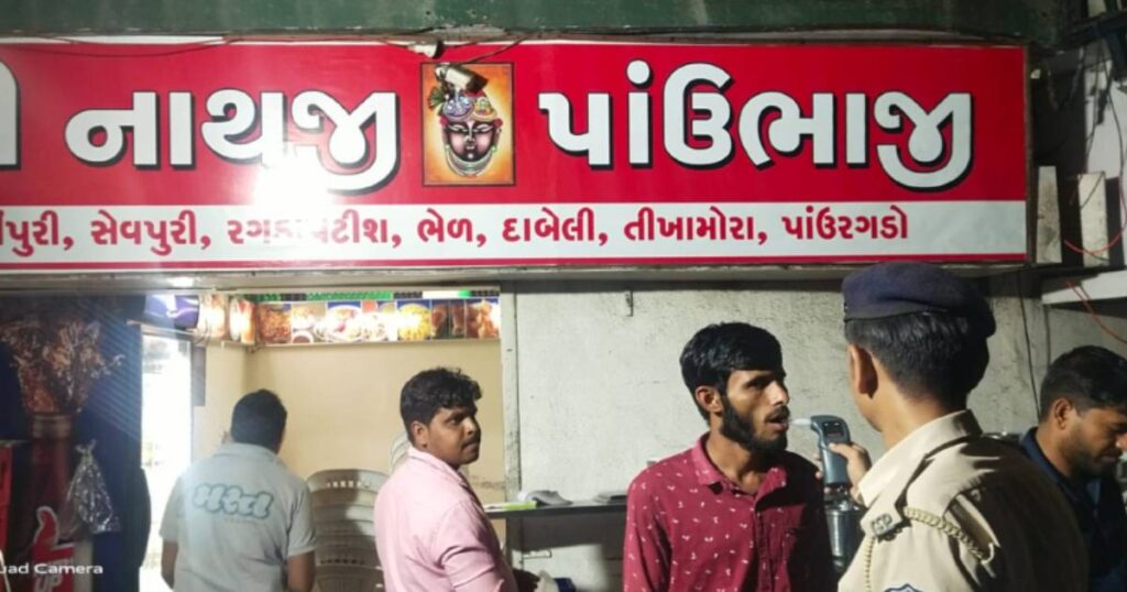 police combing rajkot city