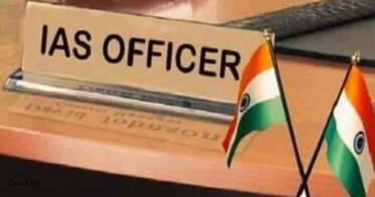 Gujarat IAS Officer Transfer Gujarat IAS Officer Transfer