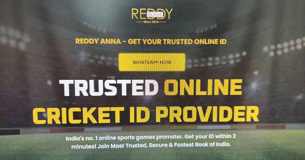 pcb raid online cricket betting Ahmedabad