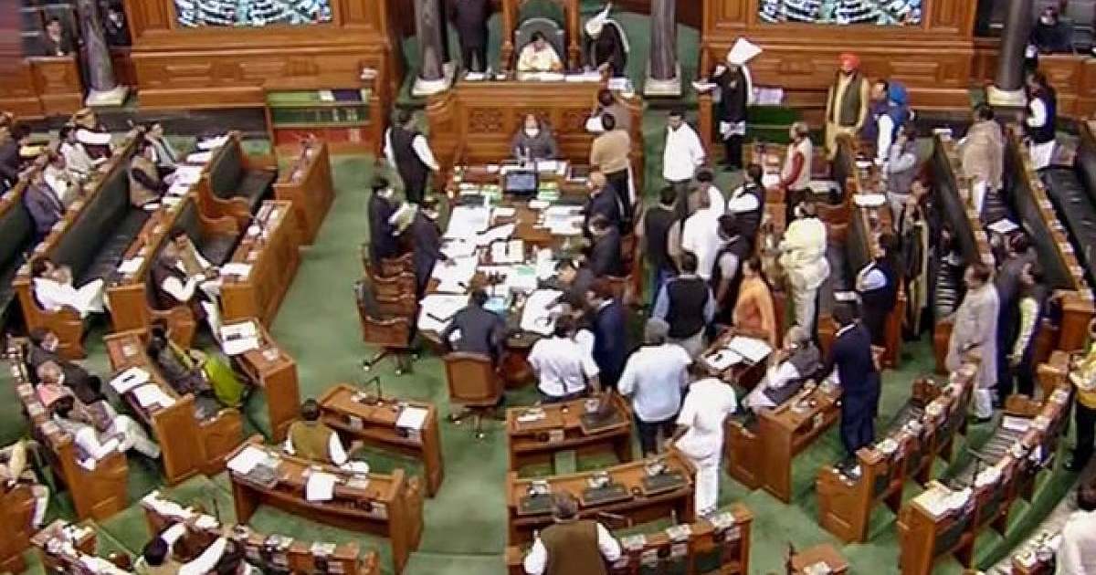 Adani Issue Lok Sabha Adani Issue Lok Sabha