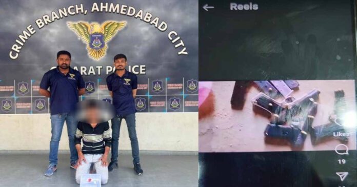 Ahmedabad Crime Branch Weapon Instagram
