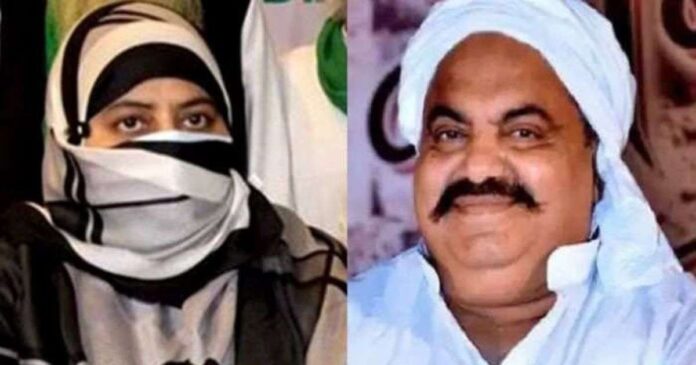 Atiq Ahmed Wife Shaista letter Viral