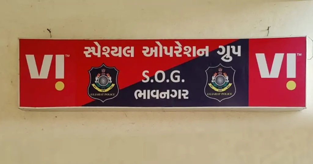 Bhavangar SOG Police Station Gujarat