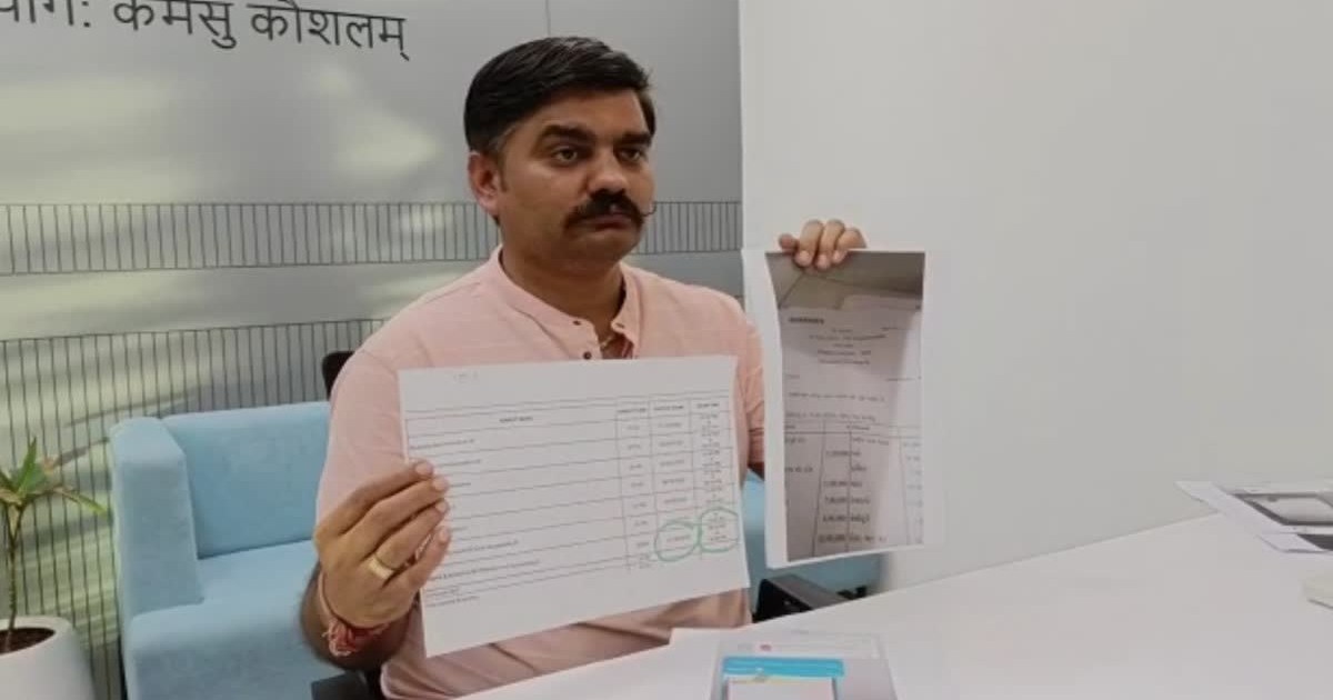 Bhavnagar University Paper Leak Bhavnagar University Paper Leak