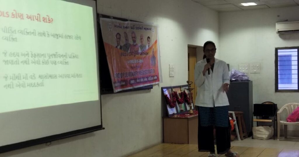 CPR Training in Ahmedabad