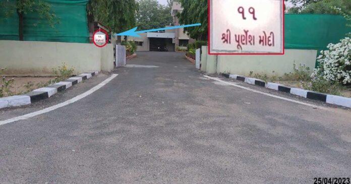 Former Minister Bungalow