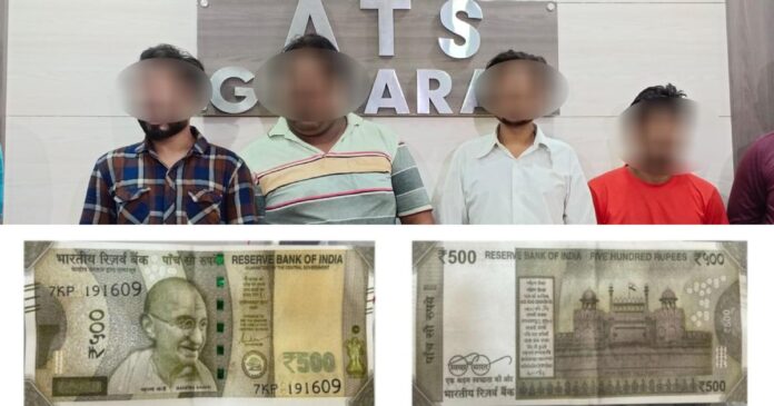 Gujarat ATS Busts Fake Note Printing Factory Accused