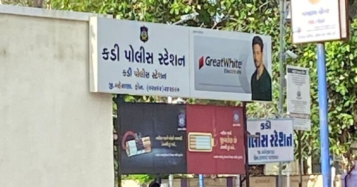 Kadi Police Station