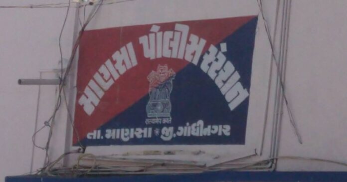 Mansa Police