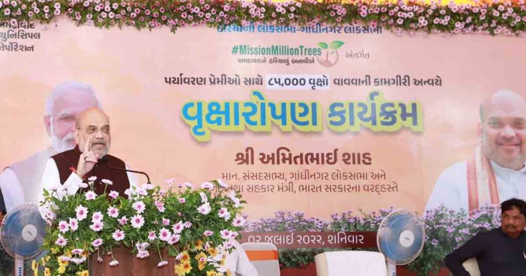 Mission Million tree project Ahmedabad Opening By Amit Shah And Rushikesh Patel Gujarat
