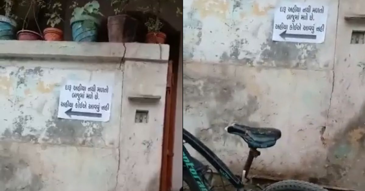 Palanpur Liquor board Viral Palanpur Liquor board Viral