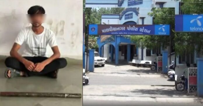 Rajkot Crime Youth Attack on Woman