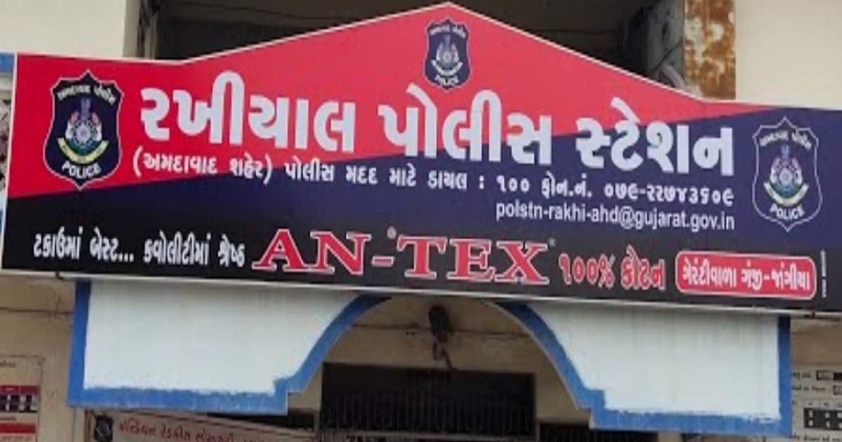 Rakhiyal-Police Rakhiyal Police
