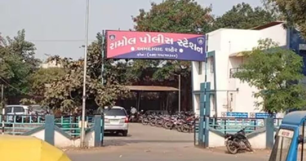 Ramol Police