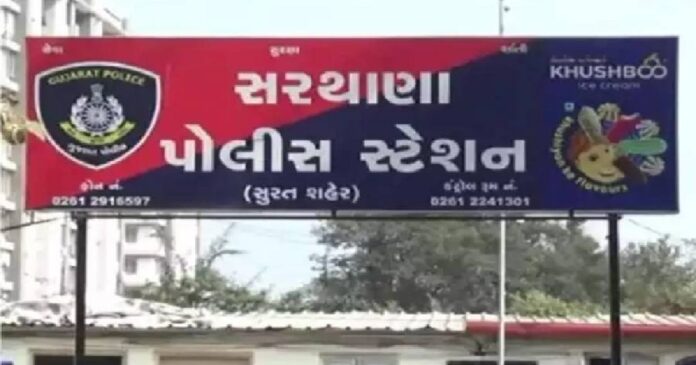 Sarthana Police