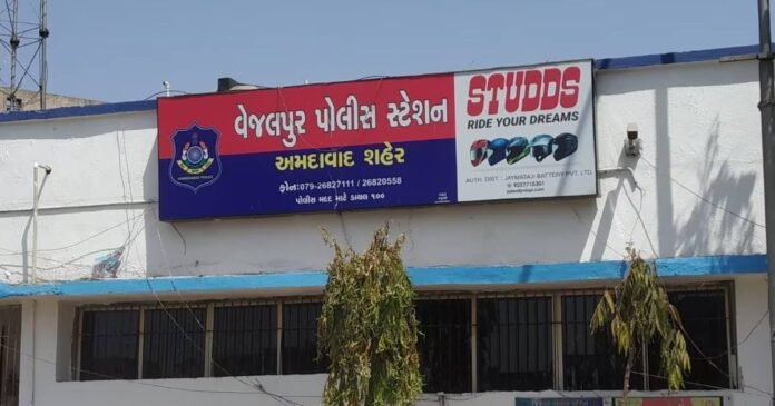 Vejalpur police station