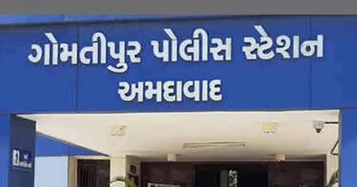 Ahmedabad Love Affair Issue Ahmedabad Love Affair Issue