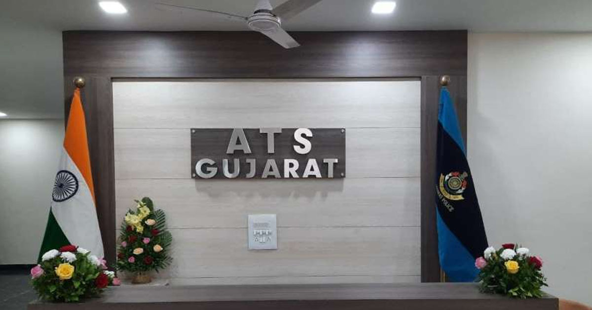 gujarat ats