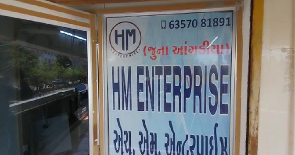 rajkot Angadia Loot