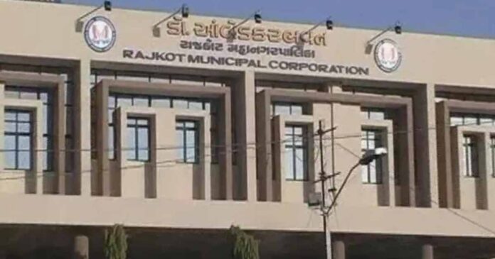 rajkot rmc