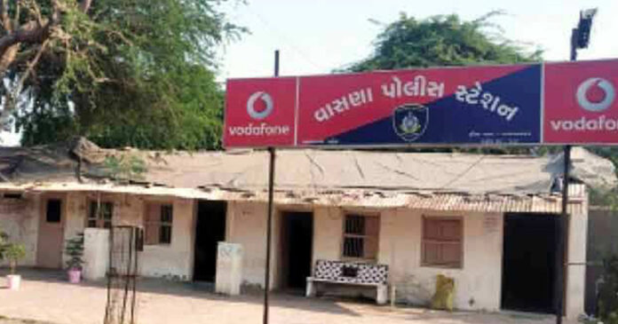 Vasna Police Station