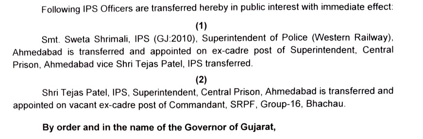 3 IPS Officer Transfer Order