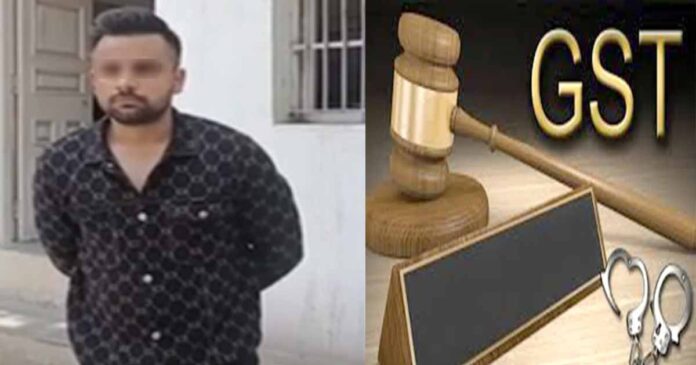 Bhavnagar GST Scam Accused Arrest SIT