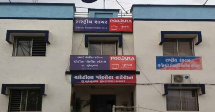 Chotila Police station