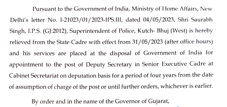 IPS Officer Transfer News