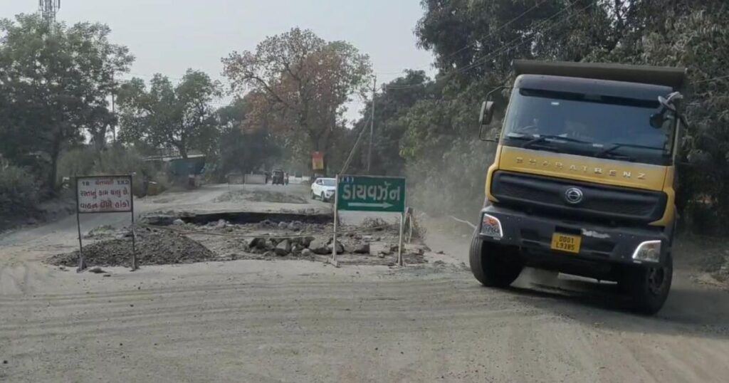Khergam Valsad Road