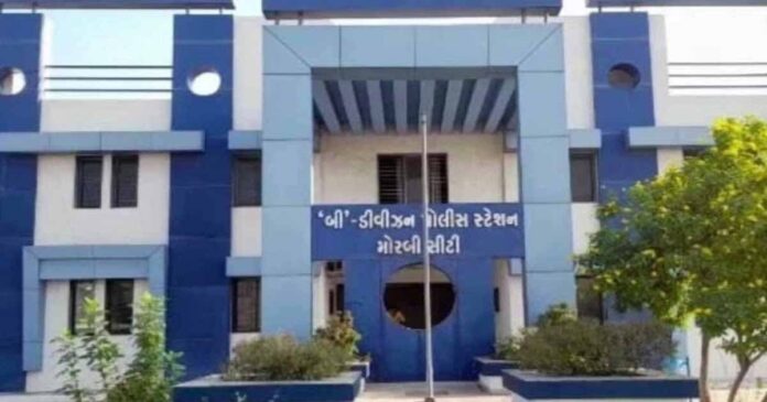 Morbi Police Station