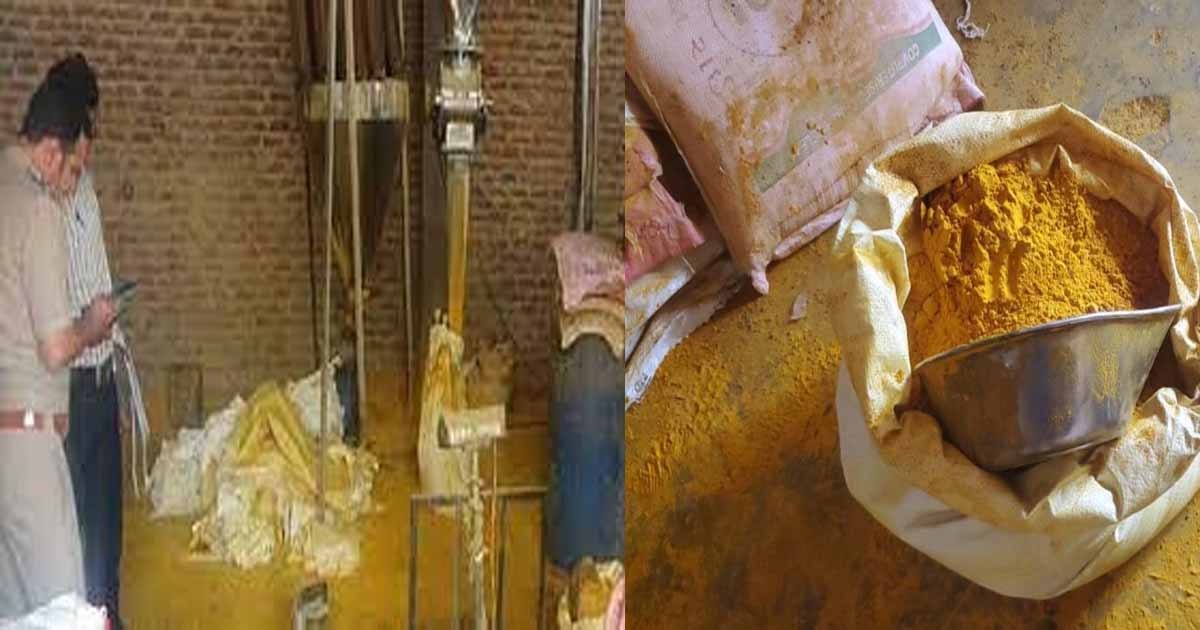 Nadiad : ઝડપાયેલી Fake turmeric માનવ શરીર માટે હાનિકારક હોવાનો ...