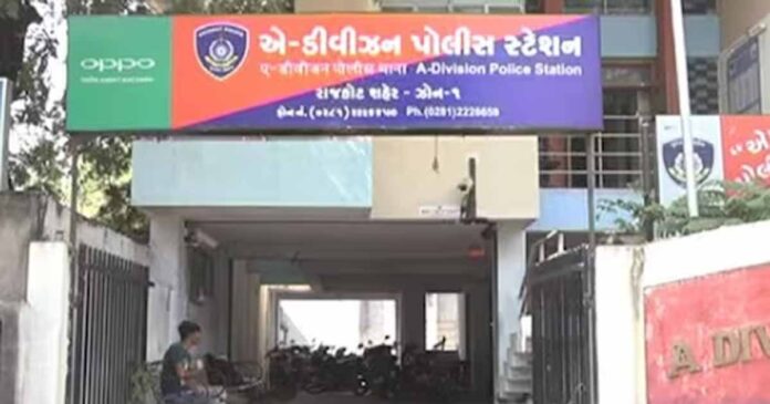 Rajkot A Division Police Station
