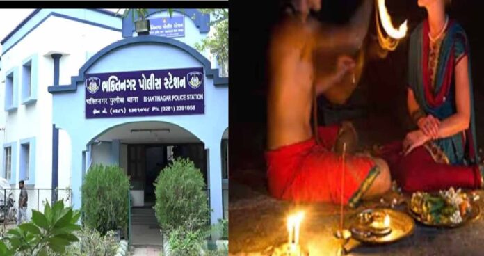 Rajkot Tantrik