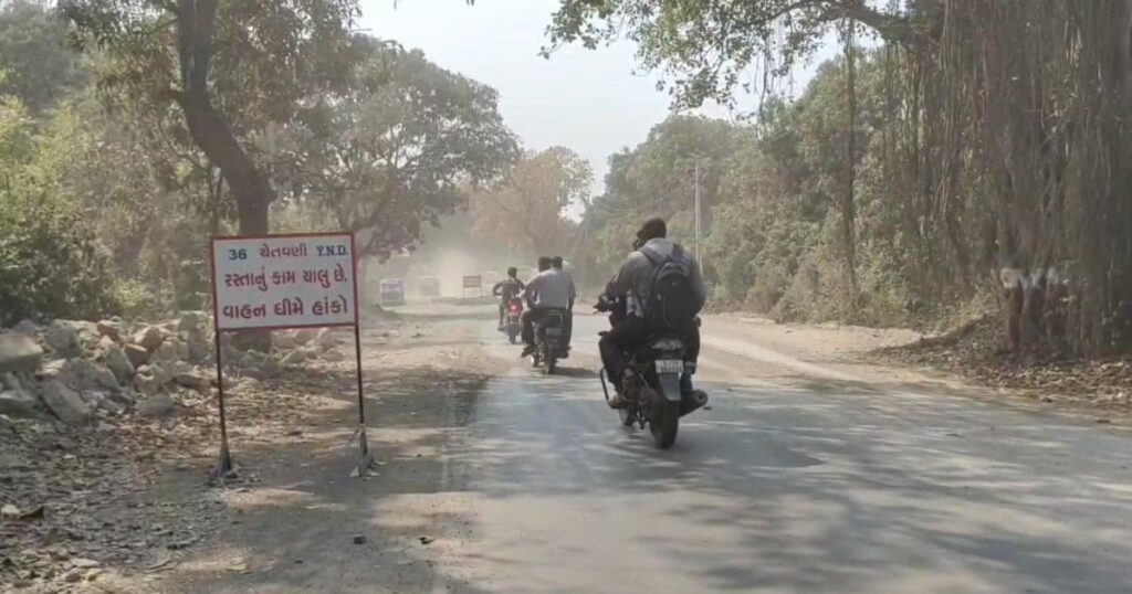 Valsad Khergam road Development
