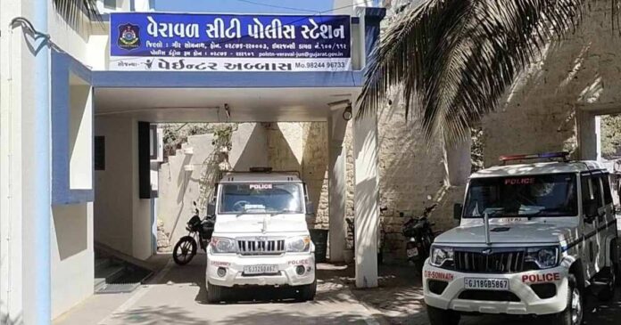 Veraval City Police
