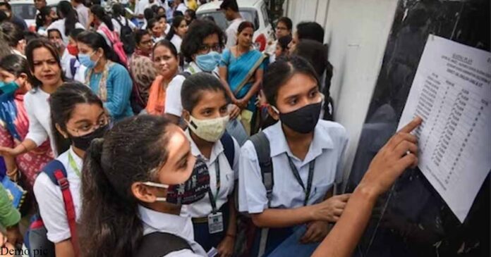 GSEB HSC Result 2023