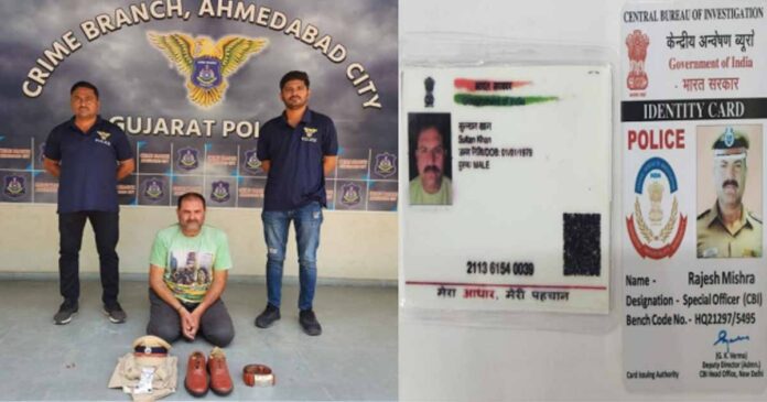 Ahmedabad Crime Branch Nabbed Fake CBI Officer
