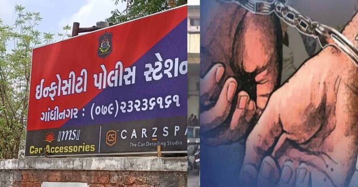Fake Police Caught in Gandhinagar