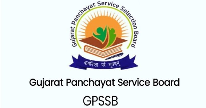 GPSSB Result 2023