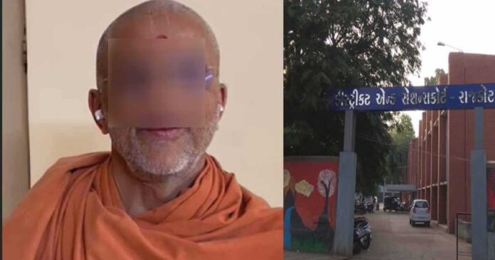 Haridham Sokhada Tyagvallabh Swami Land Scam