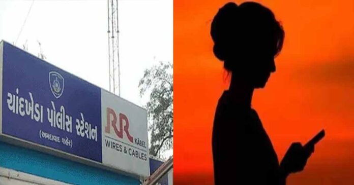 Honey trap in Ahmedabad