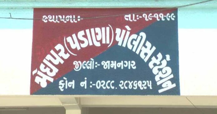 Jamnagar 20 Lakh Loot News